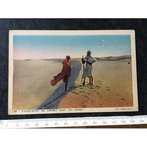 Листівка Макон 