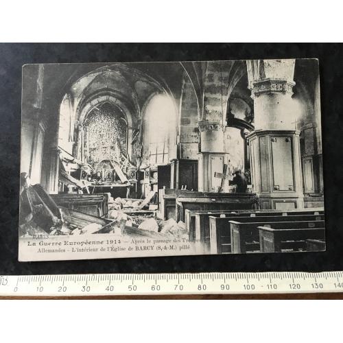 Листівка Мілітарія Руйнування Першої світової