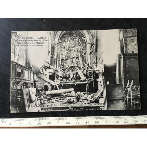 Листівка Мілітарія Руйнування Першої світової