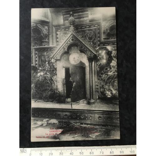 Листівка Мілітарія Руйнування Першої світової