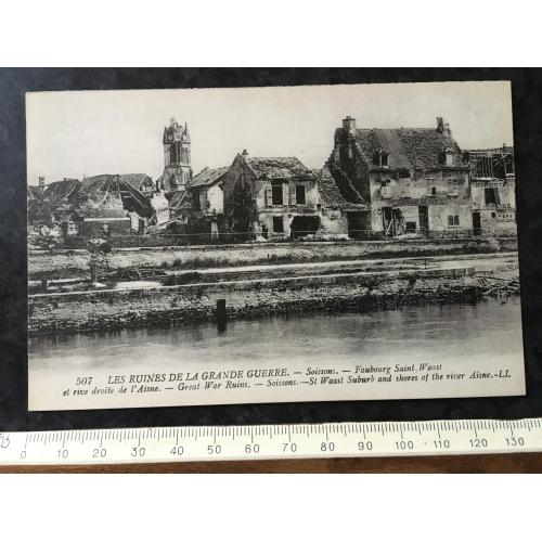 Листівка Мілітарія Руйнування Першої світової