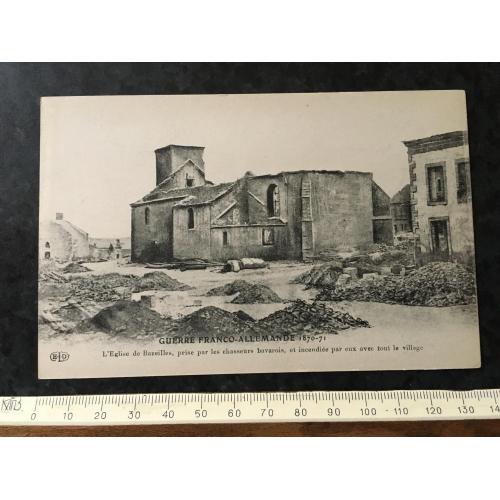 Листівка Мілітарія Руйнування Першої світової