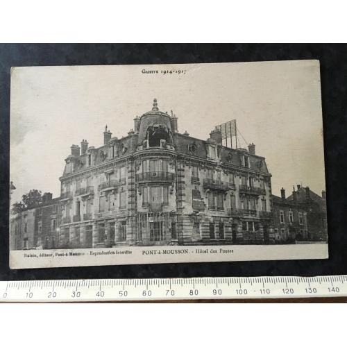 Листівка Мілітарія Руйнування Першої світової