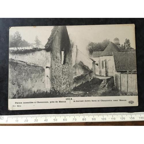 Листівка Мілітарія Руйнування Першої світової