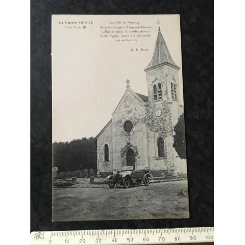 Листівка Мілітарія Руйнування Першої світової