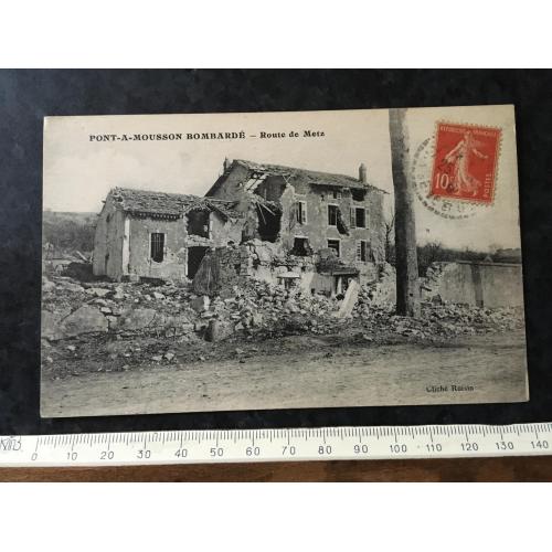 Листівка Мілітарія Руйнування Першої світової