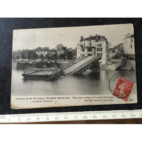 Листівка Мілітарія Руйнування Першої світової