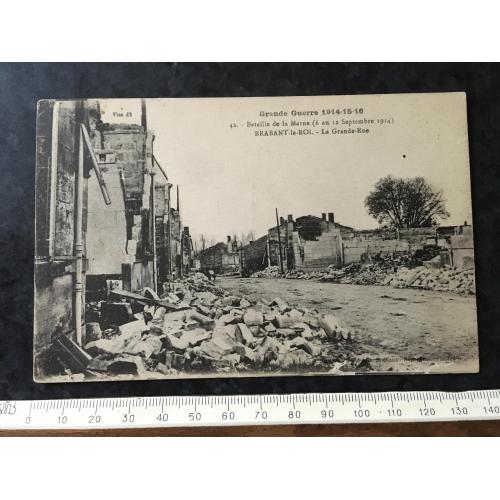 Листівка Мілітарія Руйнування Першої світової