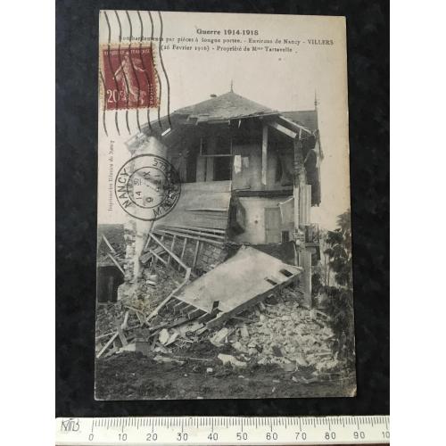 Листівка Мілітарія Руйнування Першої світової