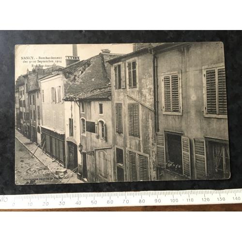 Листівка Мілітарія Руйнування Першої світової