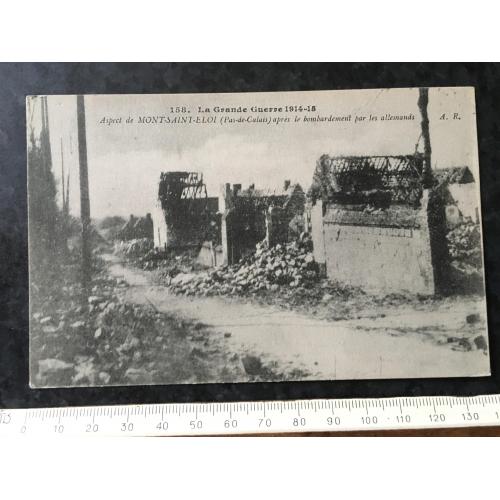 Листівка Мілітарія Руйнування Першої світової