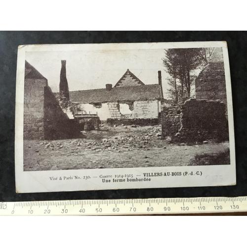 Листівка Мілітарія Руйнування Першої світової