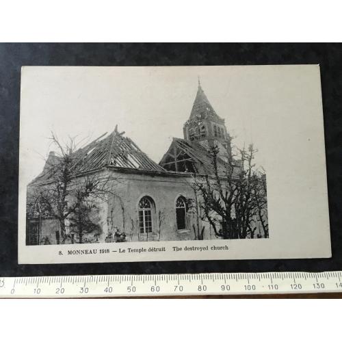 Листівка Мілітарія Руйнування Першої світової