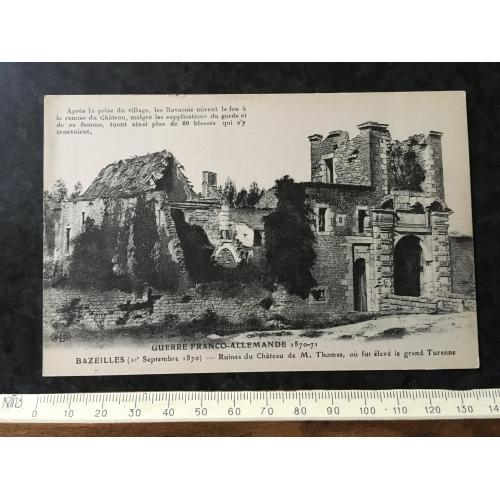 Листівка Мілітарія Руйнування Першої світової