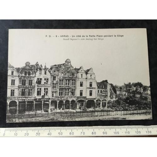 Листівка Мілітарія Руйнування Першої світової