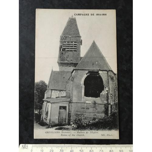 Листівка Мілітарія Руйнування Першої світової