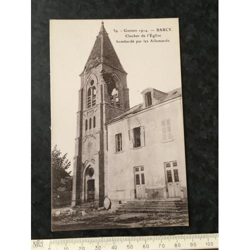 Листівка Мілітарія Руйнування Першої світової