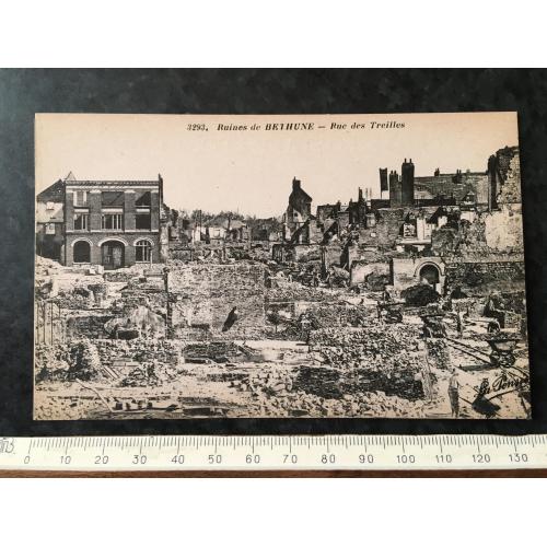 Листівка Мілітарія Руйнування Першої світової