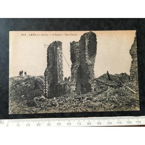 Листівка Мілітарія Руйнування Першої світової