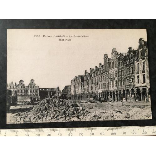 Листівка Мілітарія Руйнування Першої світової