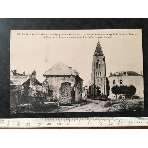 Листівка Мілітарія Руйнування Першої світової