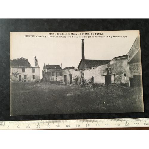 Листівка Мілітарія Руйнування Першої світової