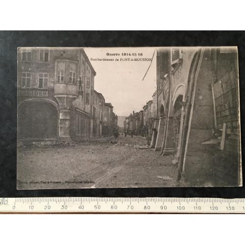 Листівка Мілітарія Руйнування Першої світової