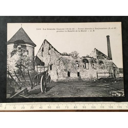 Листівка Мілітарія Руйнування Першої світової