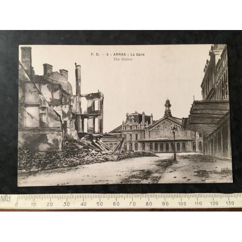 Листівка Мілітарія Руйнування Першої світової