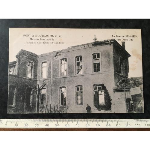 Листівка Мілітарія Руйнування Першої світової