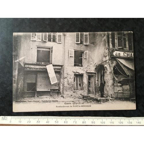 Листівка Мілітарія Руйнування Першої світової