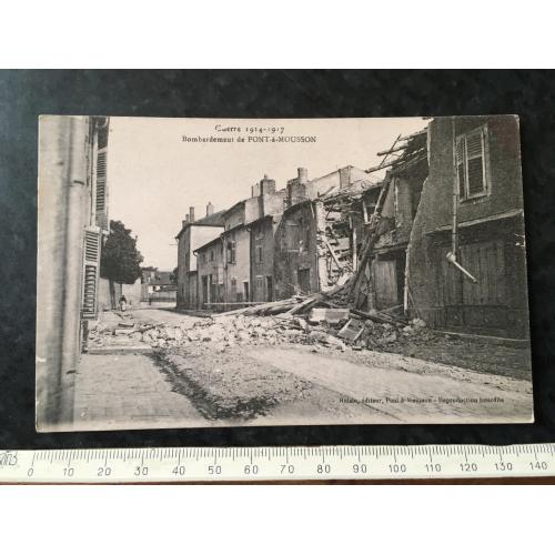 Листівка Мілітарія Руйнування Першої світової