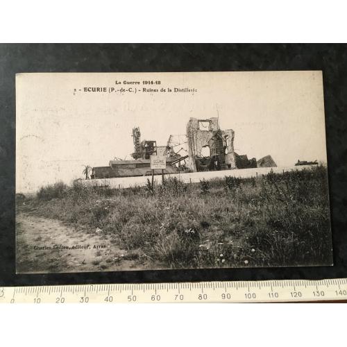 Листівка Мілітарія Руйнування Першої світової