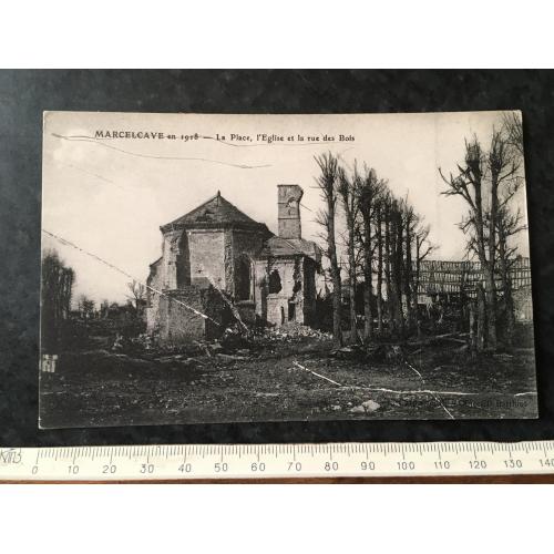 Листівка Мілітарія Руйнування Першої світової