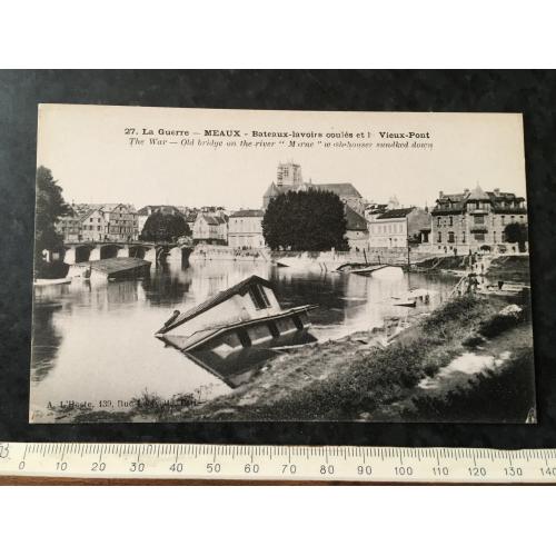 Листівка Мілітарія Руйнування Першої світової