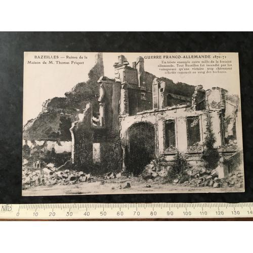 Листівка Мілітарія Руйнування Першої світової