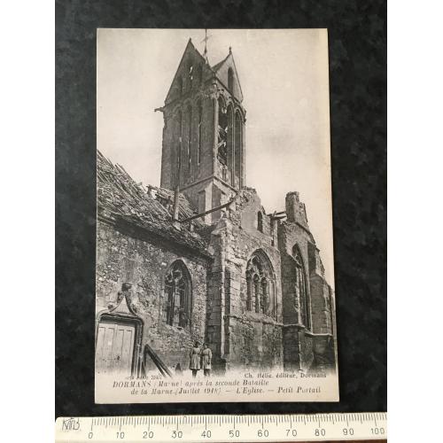 Листівка Мілітарія Руйнування Першої світової