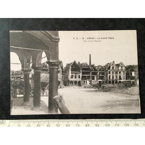 Листівка Мілітарія Руйнування Першої світової