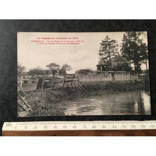 Листівка Мілітарія Руйнування Першої світової