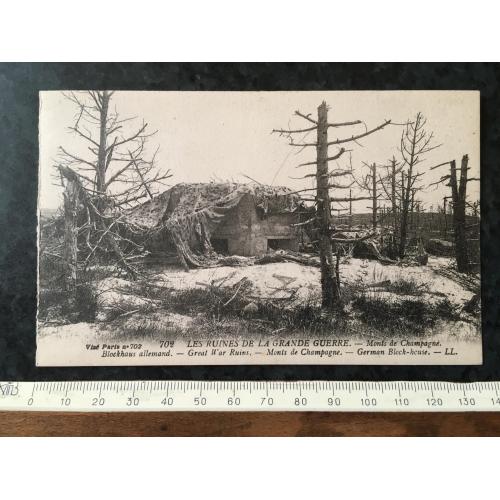 Листівка Мілітарія Руйнування Першої світової