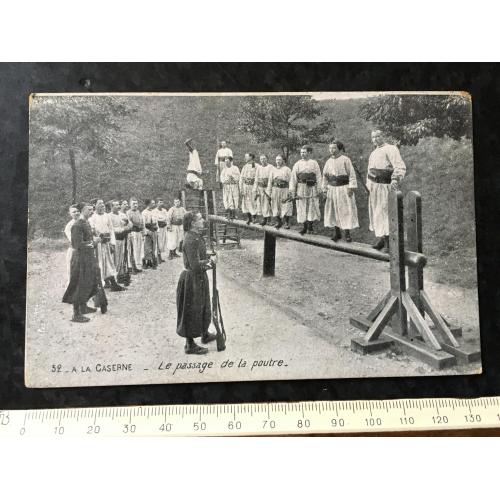 Листівка Мілітарія Тренування козаків