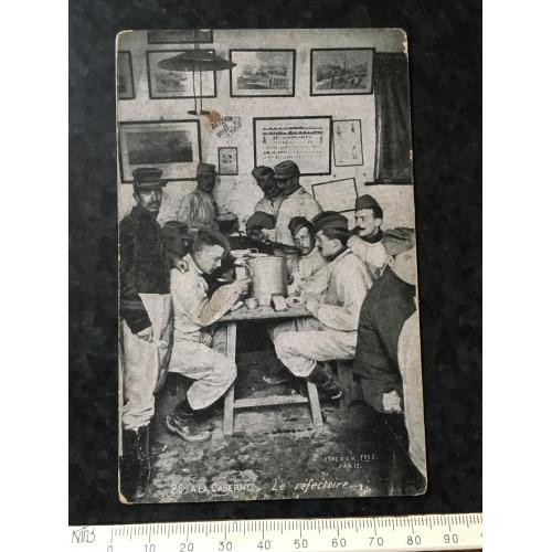 Листівка Мілітарія