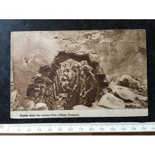 Листівка Мілітарія