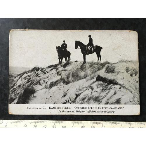 Листівка Мілітарія