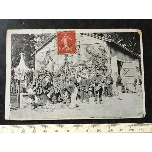 Листівка Мілітарія