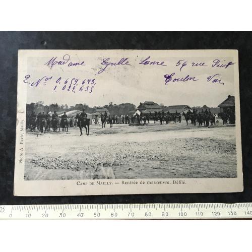 Листівка Мілітарія