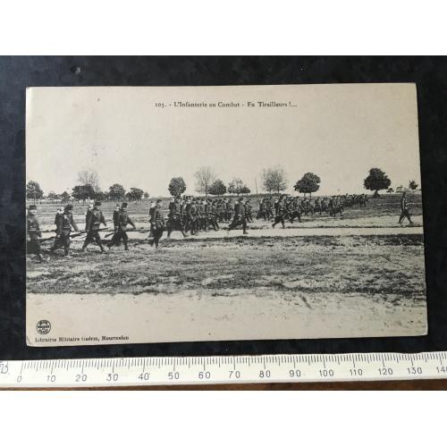 Листівка Мілітарія