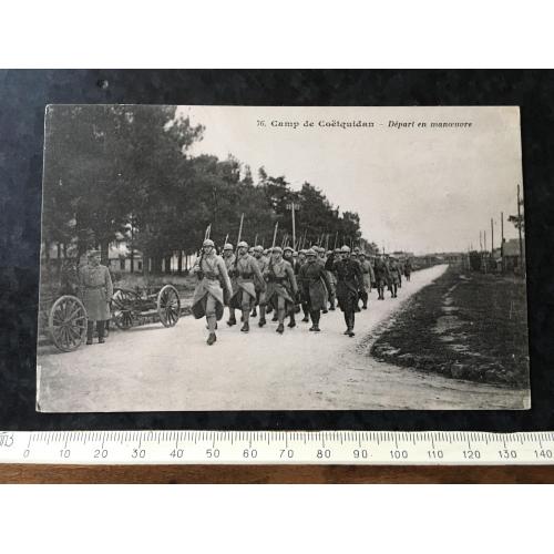 Листівка Мілітарія