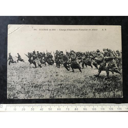 Листівка Мілітарія