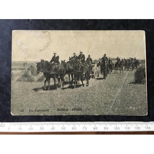 Листівка Мілітарія